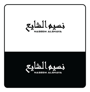 Diseño de Logo por ainee4 para este proyecto | Diseño: #32973393