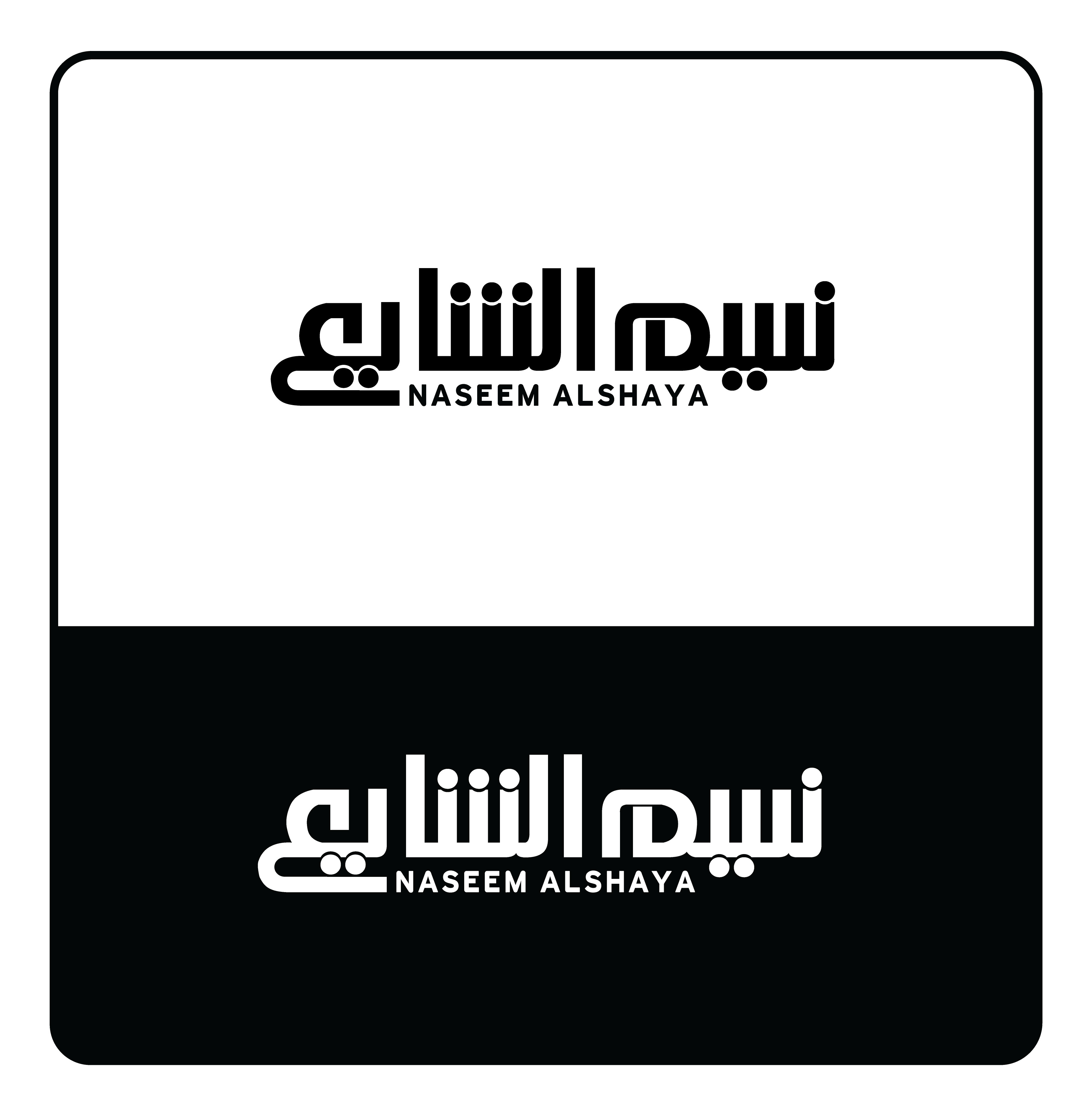 Diseño de Logo por ainee4 para este proyecto | Diseño #32973510