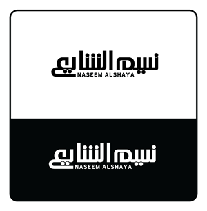 Diseño de Logo por ainee4 para este proyecto | Diseño: #32973510