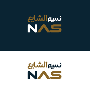 Diseño de Logo por ainee4 para este proyecto | Diseño: #32985884