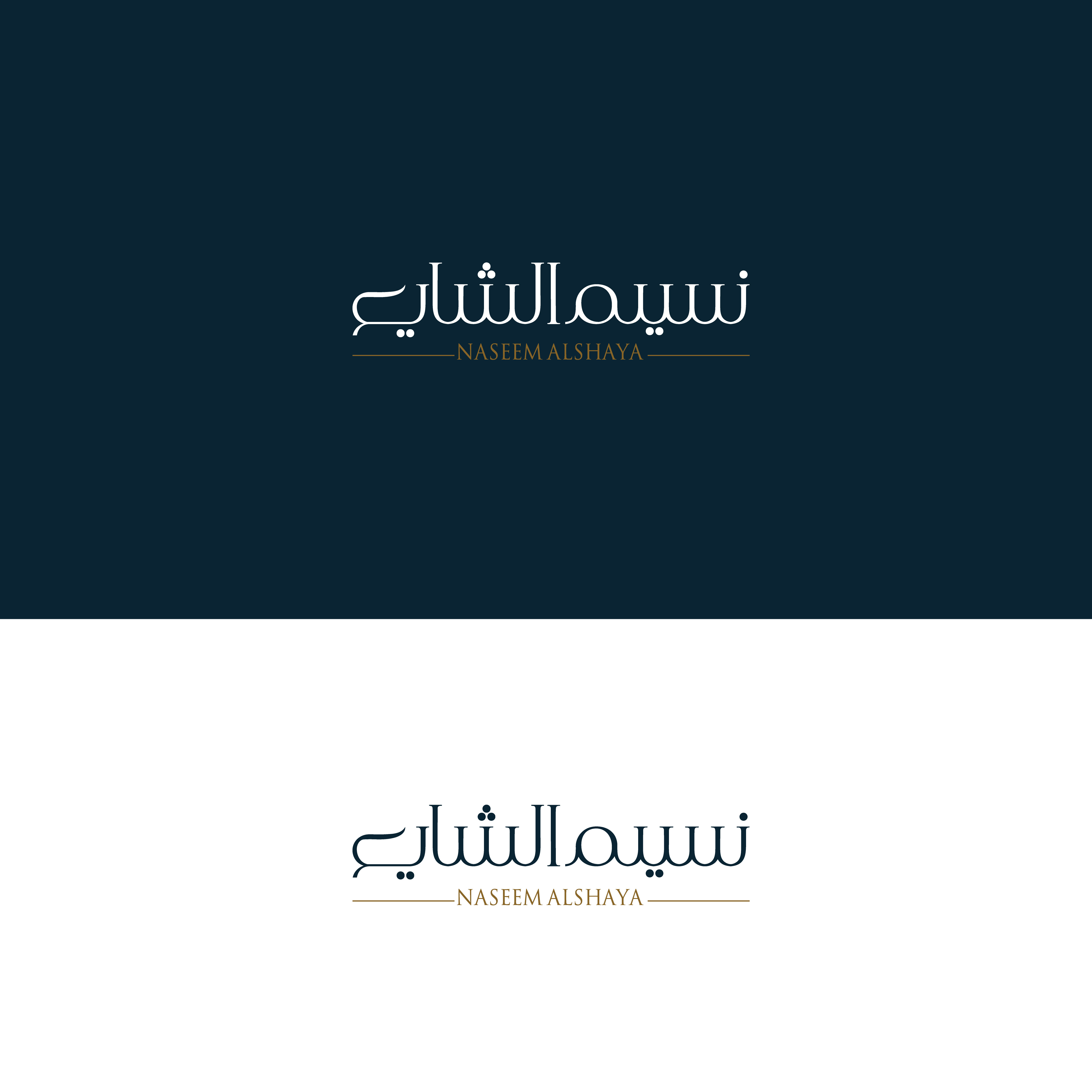 Logo Design by ainee4 for this project | Design #32986100