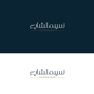 Logo Design by ainee4 for this project | Design: #32986100