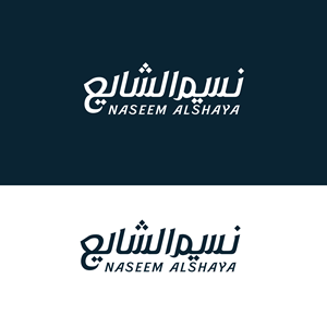 Diseño de Logo por ainee4 para este proyecto | Diseño: #32988503