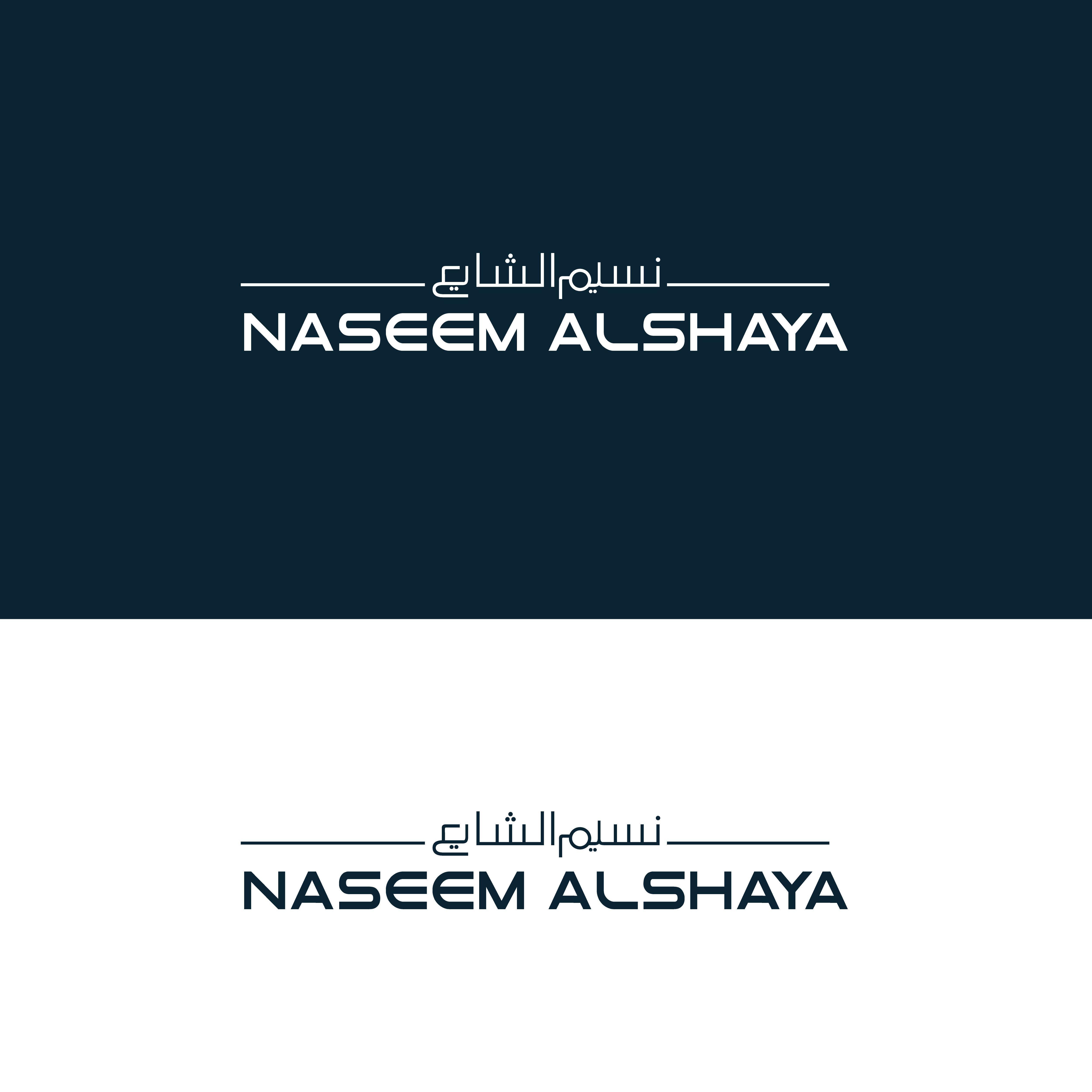 Logo Design by ainee4 for this project | Design #32995178