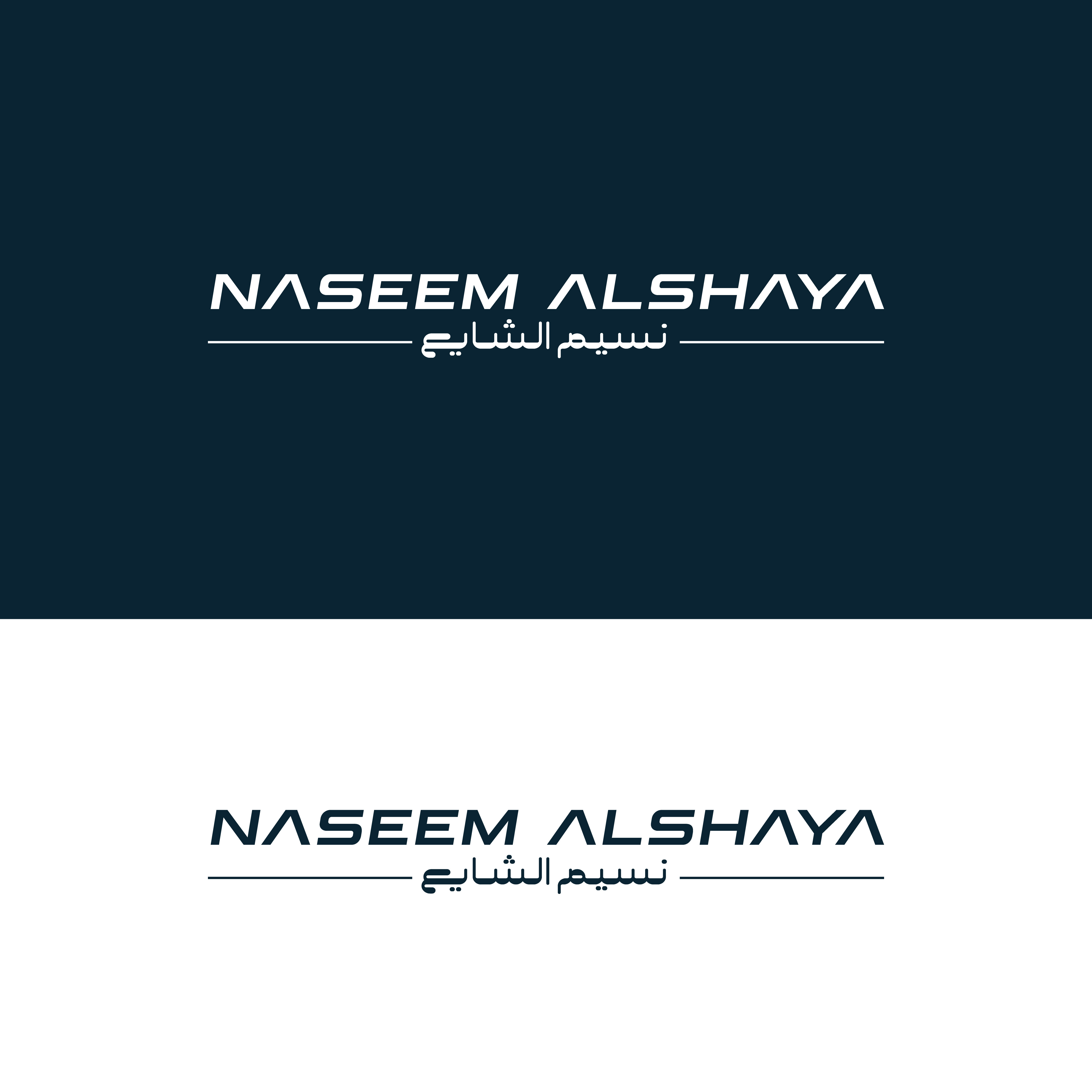 Logo Design by ainee4 for this project | Design #32995911
