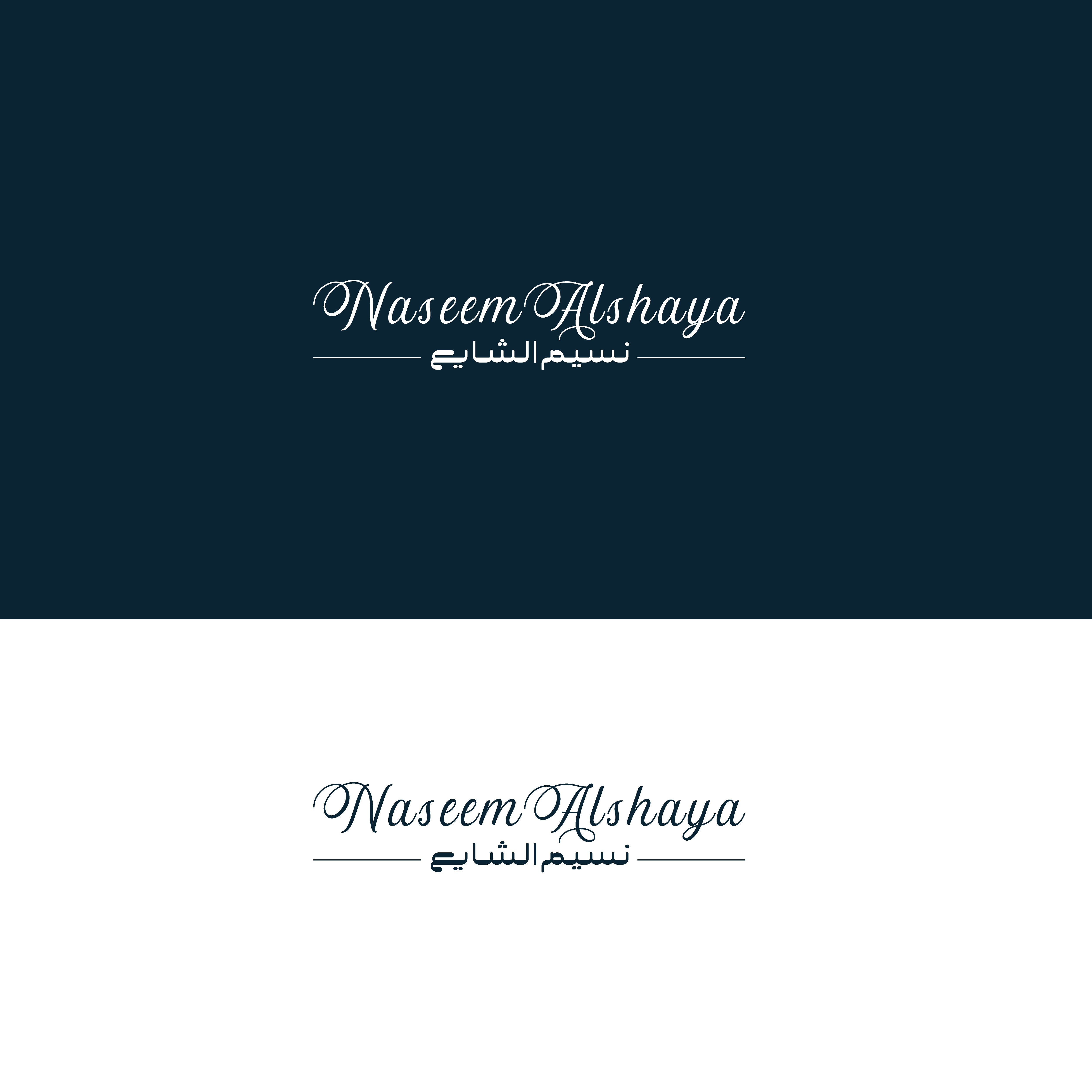 Logo Design by ainee4 for this project | Design #33001990