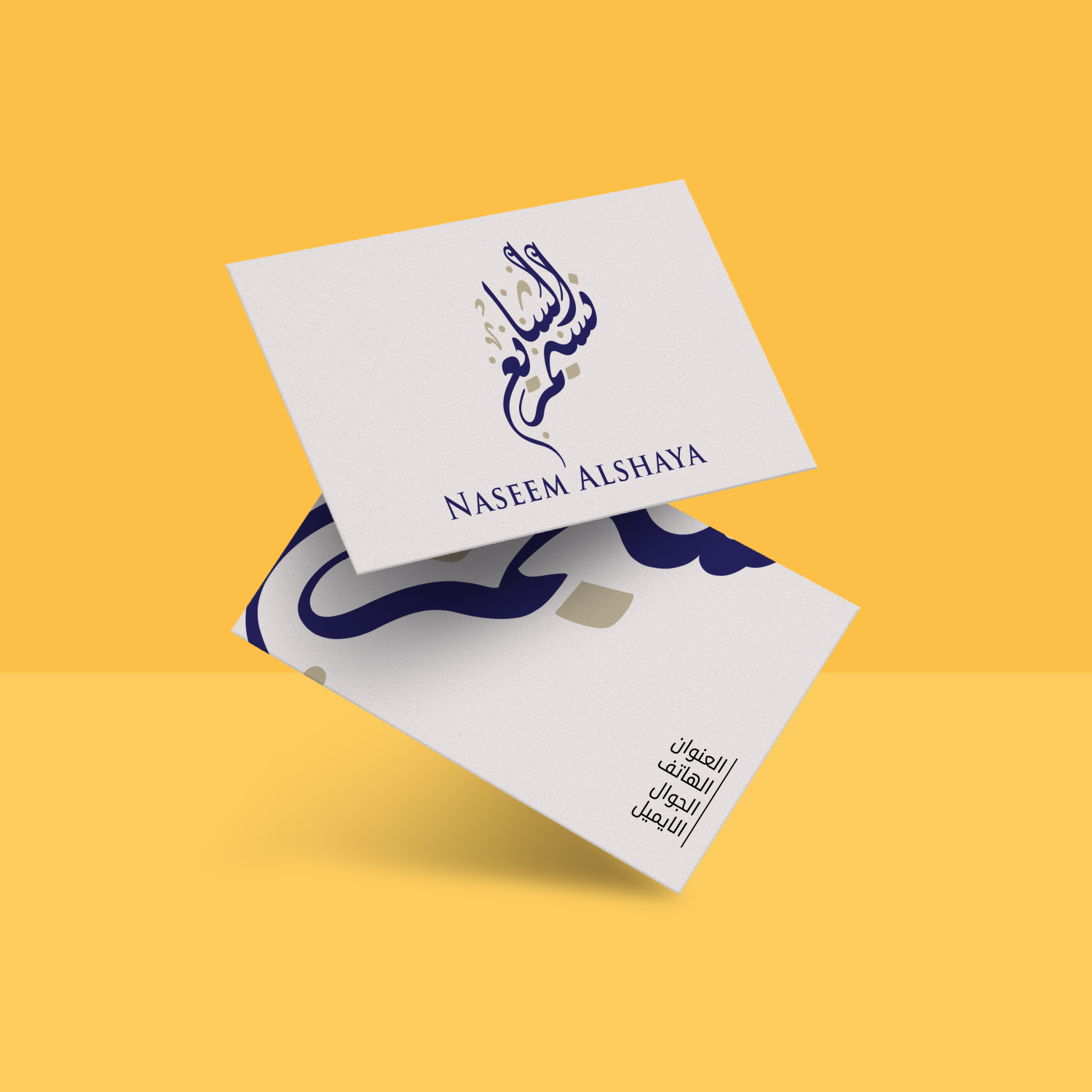 Diseño de Logo por Salah Alamoudi para este proyecto | Diseño #32982780