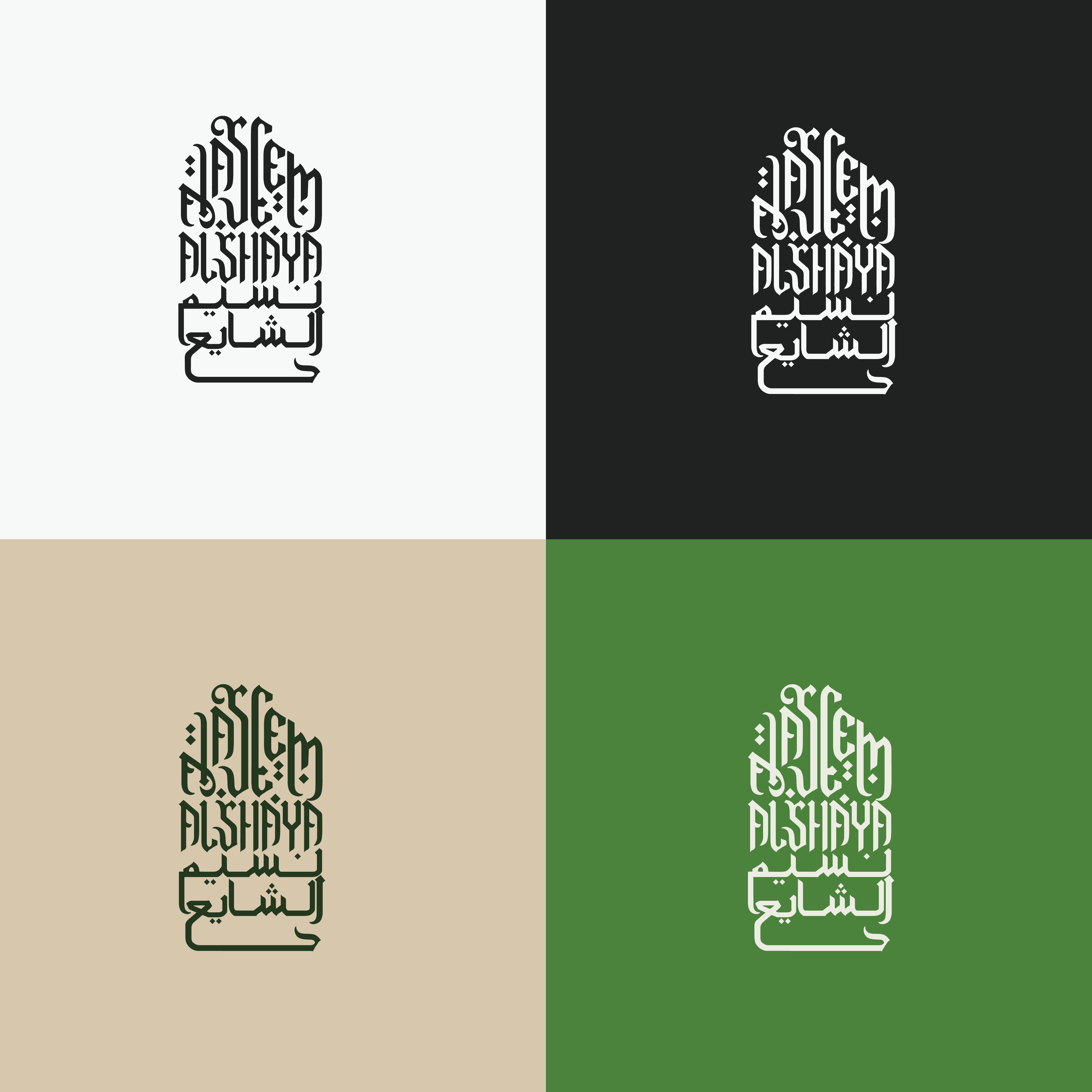 Logo Design by GorgonArt for this project | Design #32969208