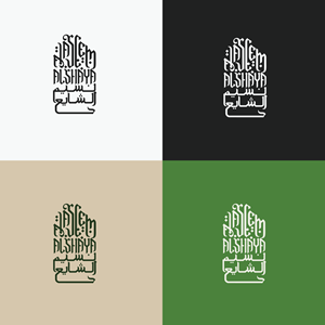 Logo Design by GorgonArt