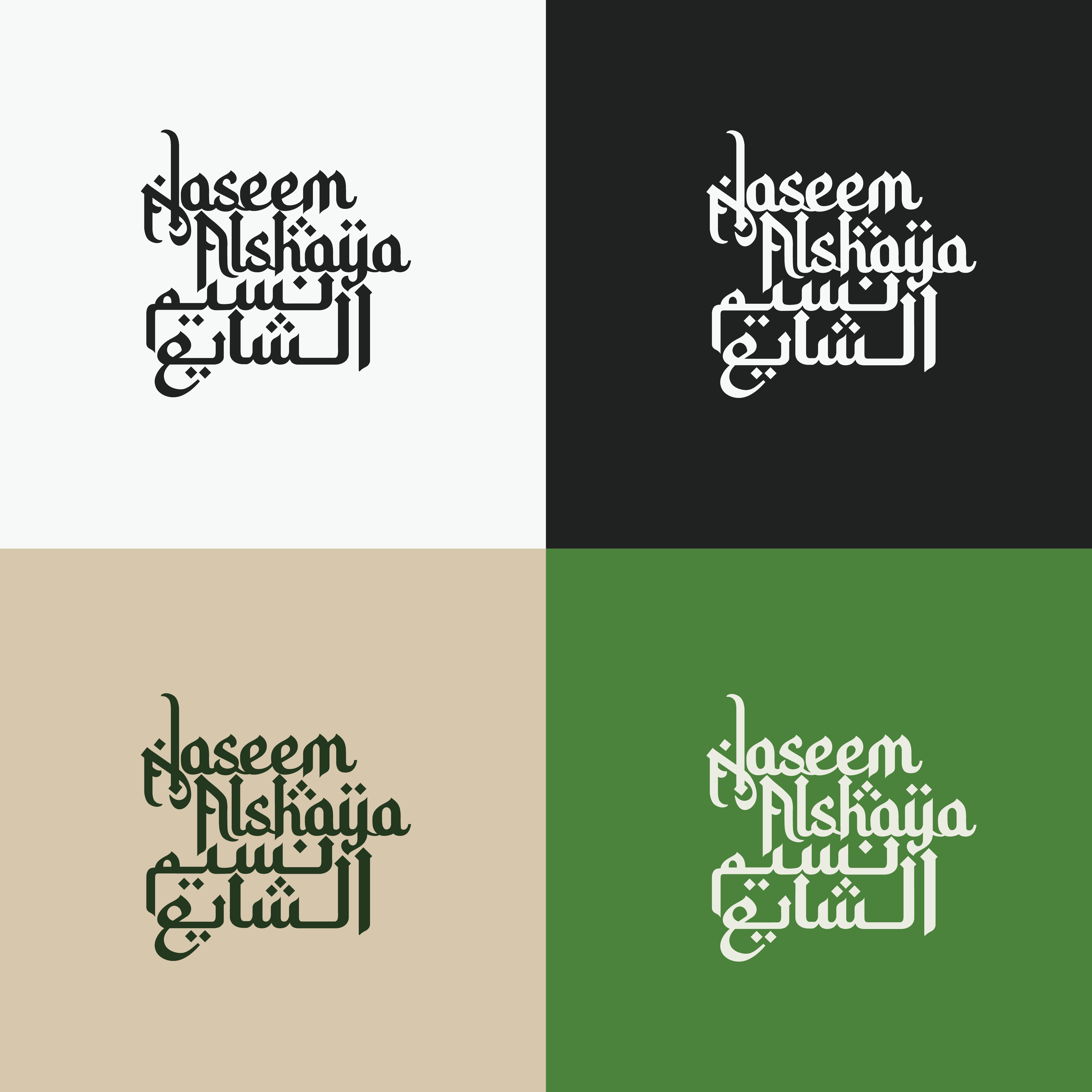 Logo Design by GorgonArt for this project | Design #32971626