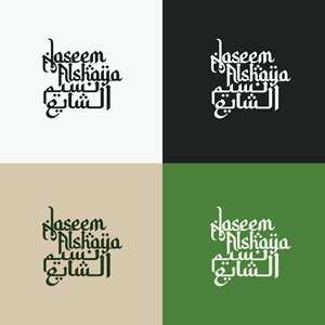 Diseño de Logo por GorgonArt para este proyecto | Diseño: #32971626