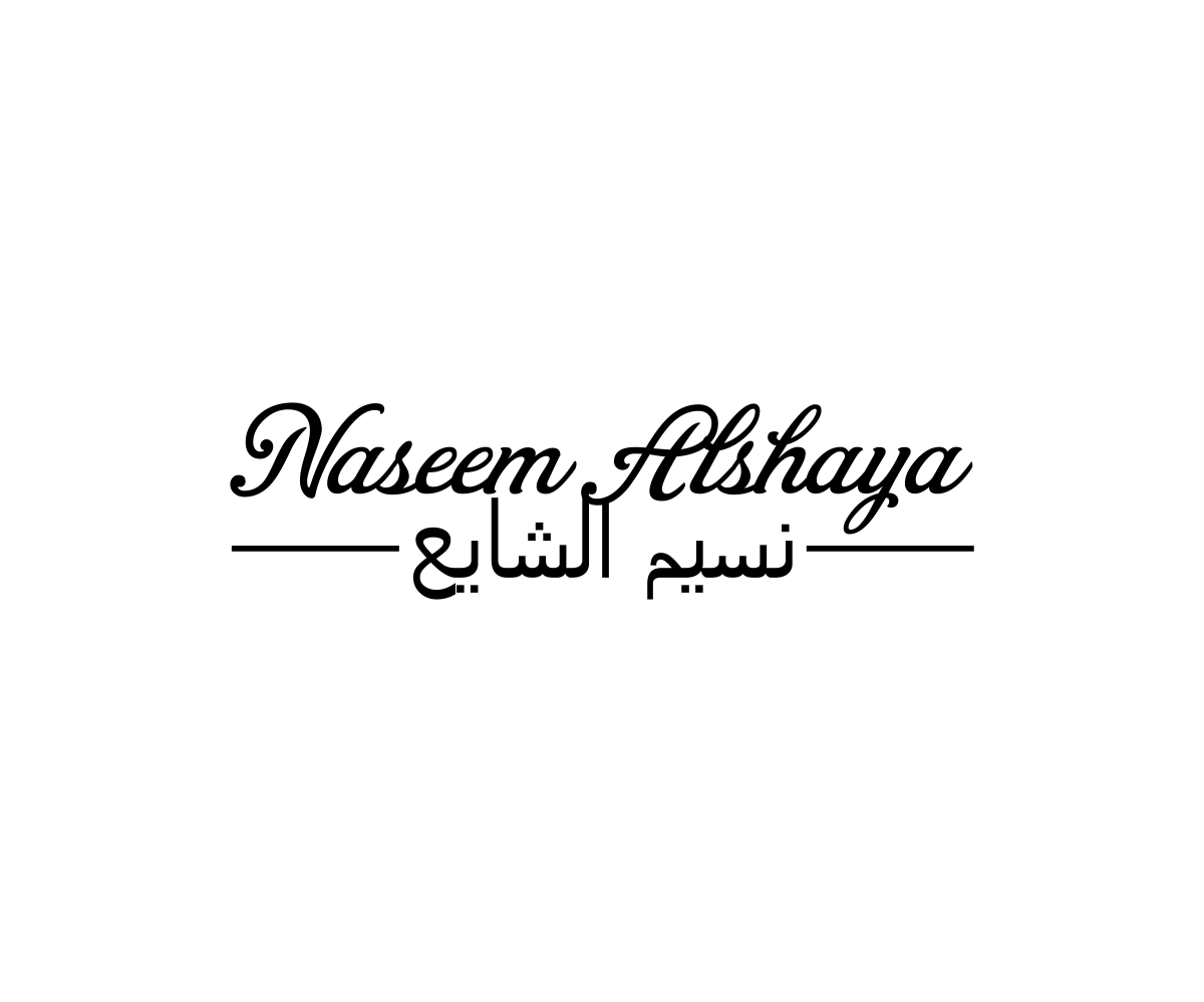 Logo Design by lawuh for this project | Design #32975756