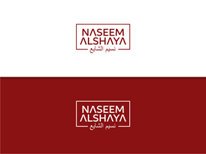 Logo Design by Atvento Graphics for this project | Design: #32962730