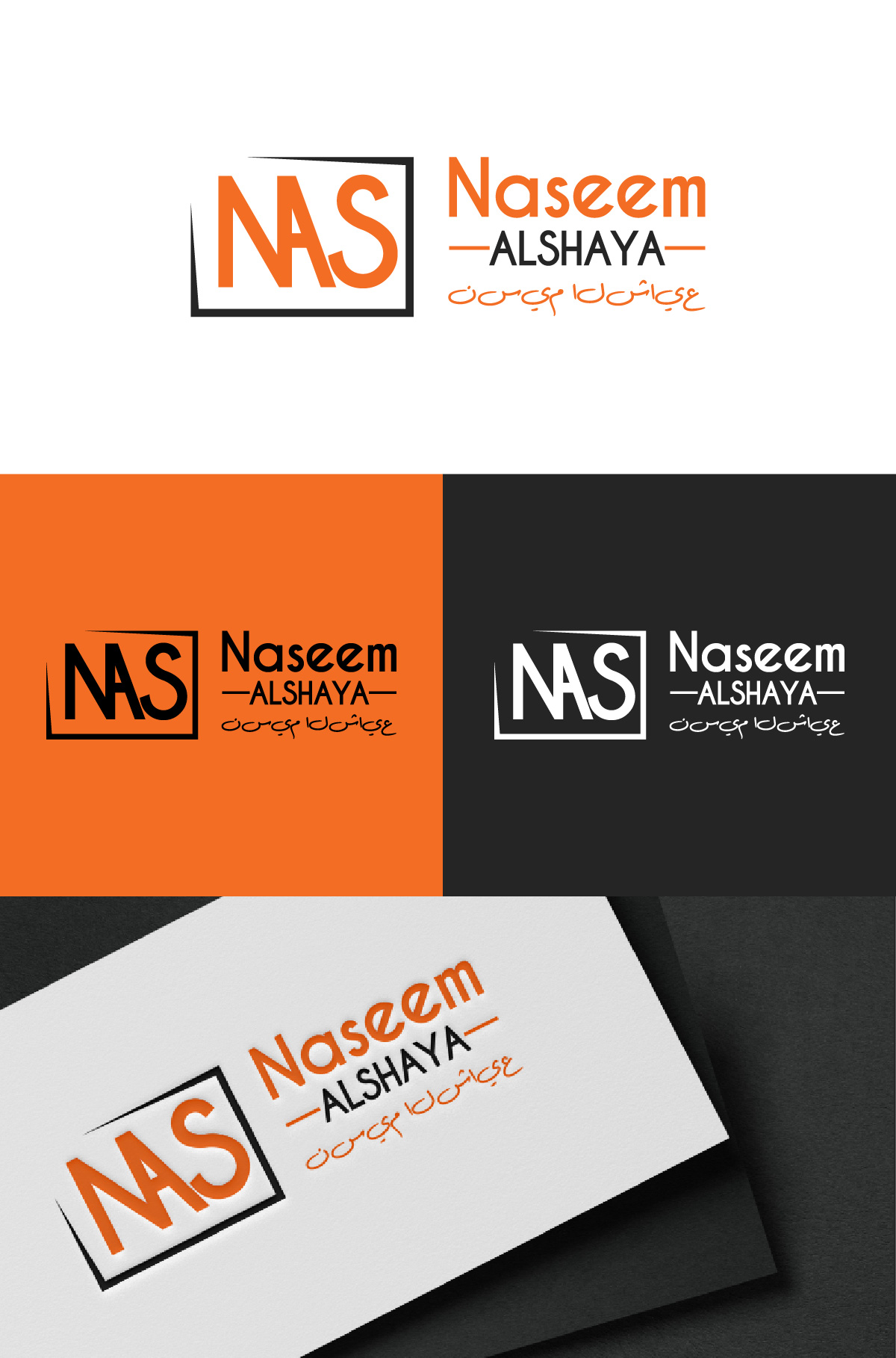 Logo Design by fly  design for this project | Design #32978272