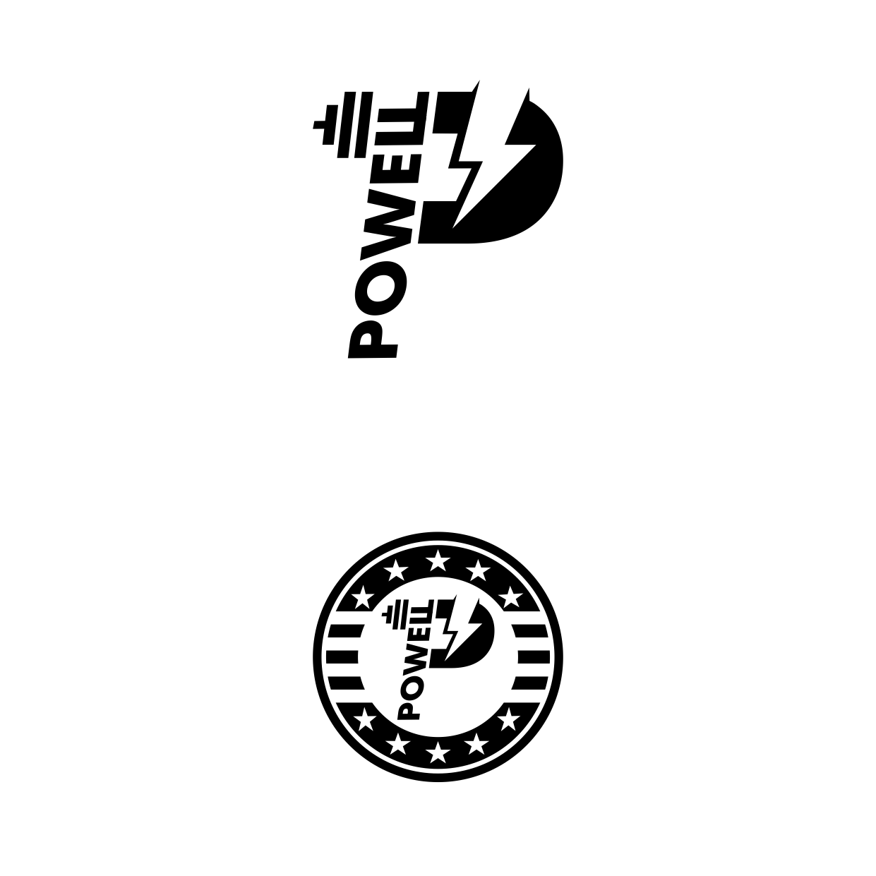 Design de Logo par sudego pour Southeast Lineman Training Center, LLC | Design #32991698