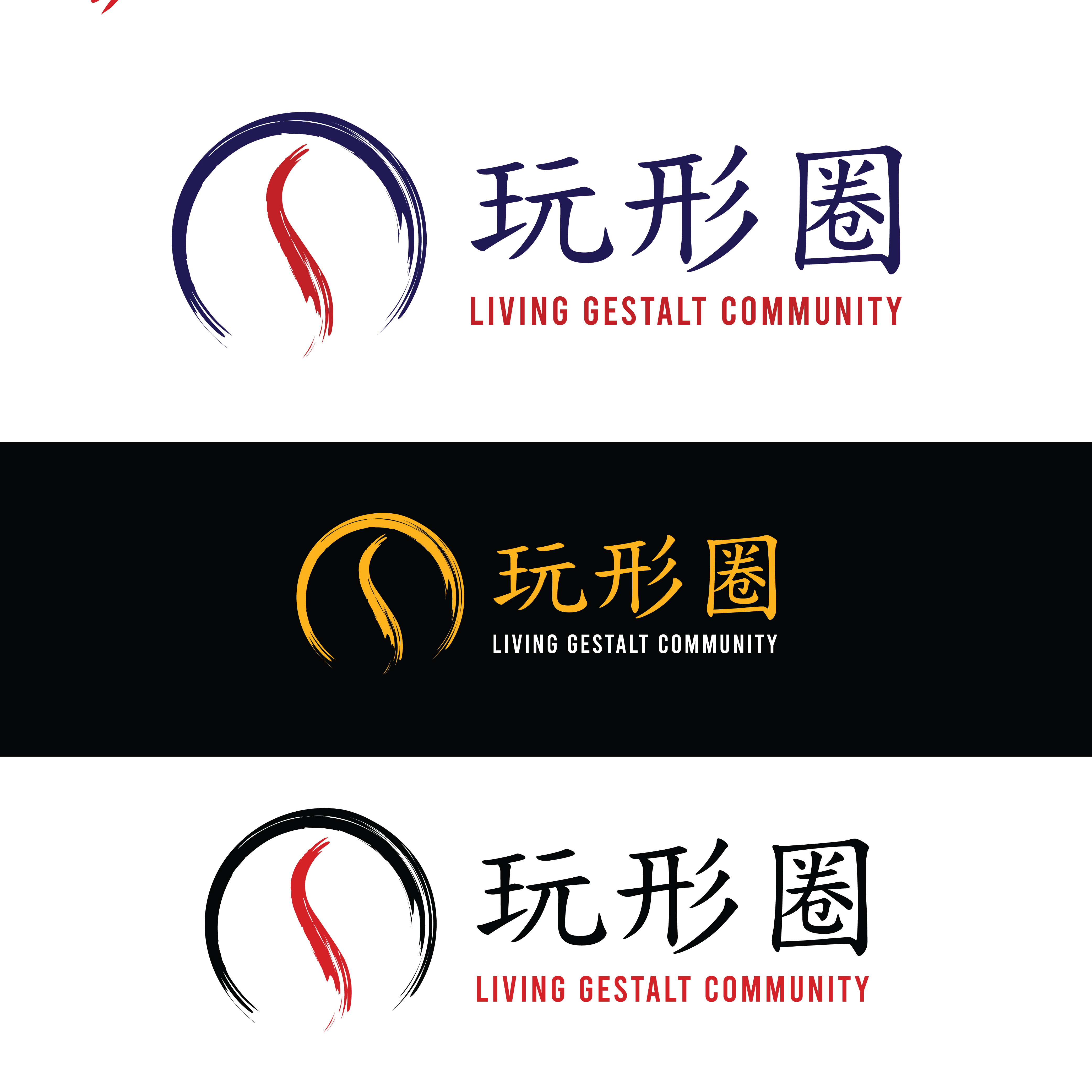 Logo Design by razertron112 for this project | Design #33048160