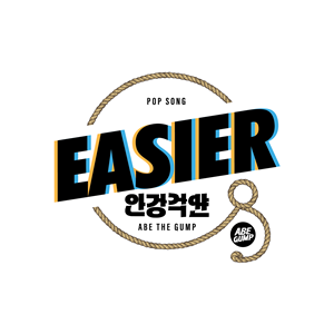 Logo Design by cakalie
