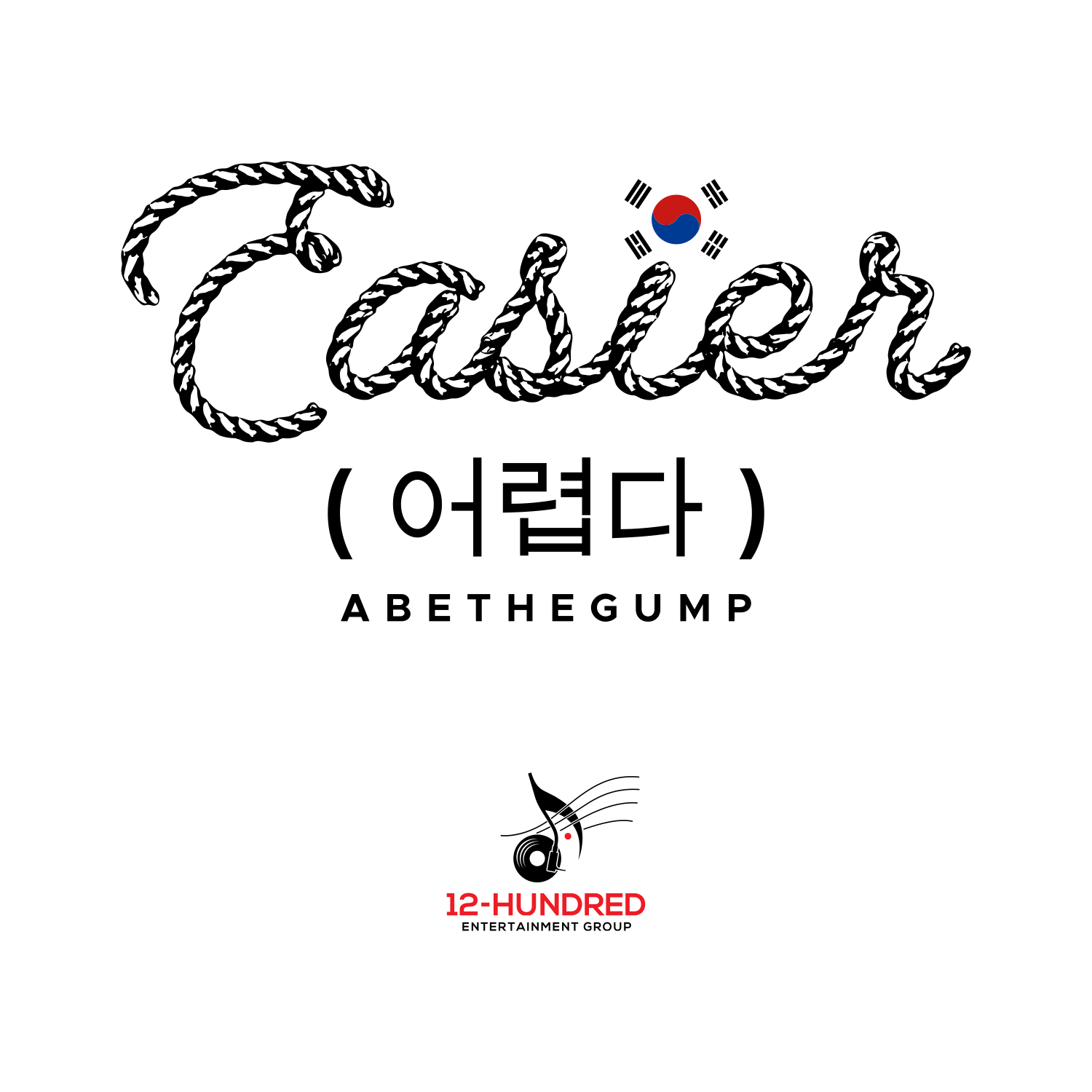 Logo Design by 16surya for this project | Design #33039118