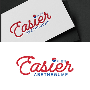 Logo Design by fly  design for this project | Design: #33029231