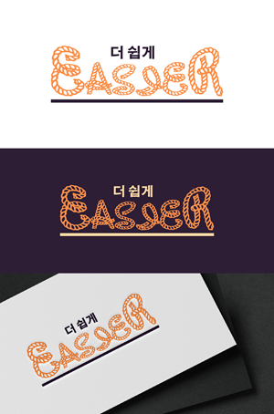 Logo Design by fly  design for this project | Design: #33029235