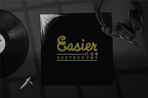 Logo Design by step forward 2 for this project | Design: #33026891