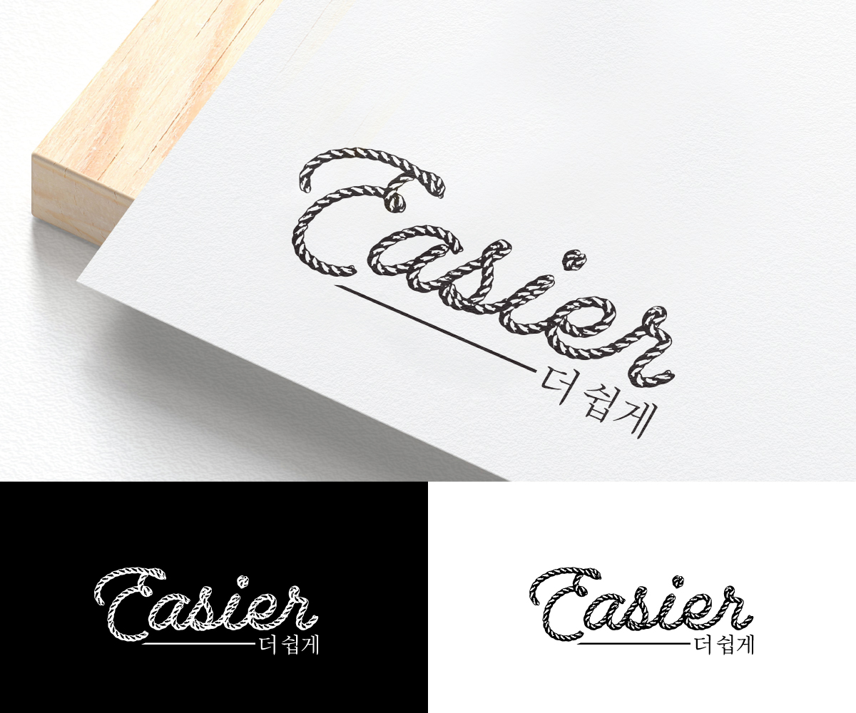 Logo Design by step forward 2 for this project | Design #33028539