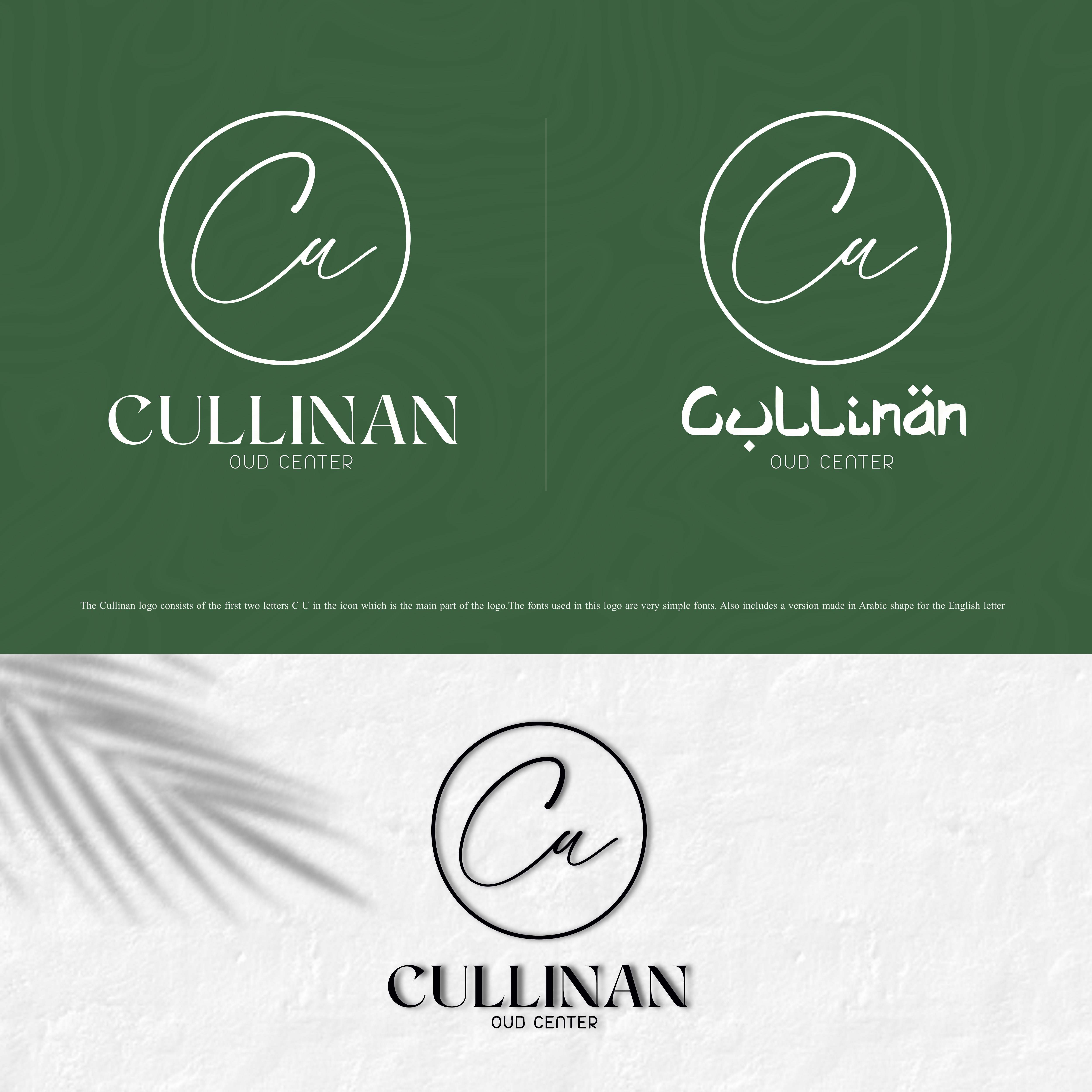 Logo Design by Brand Swam for The Cullinan Oud Center | Design #33037997