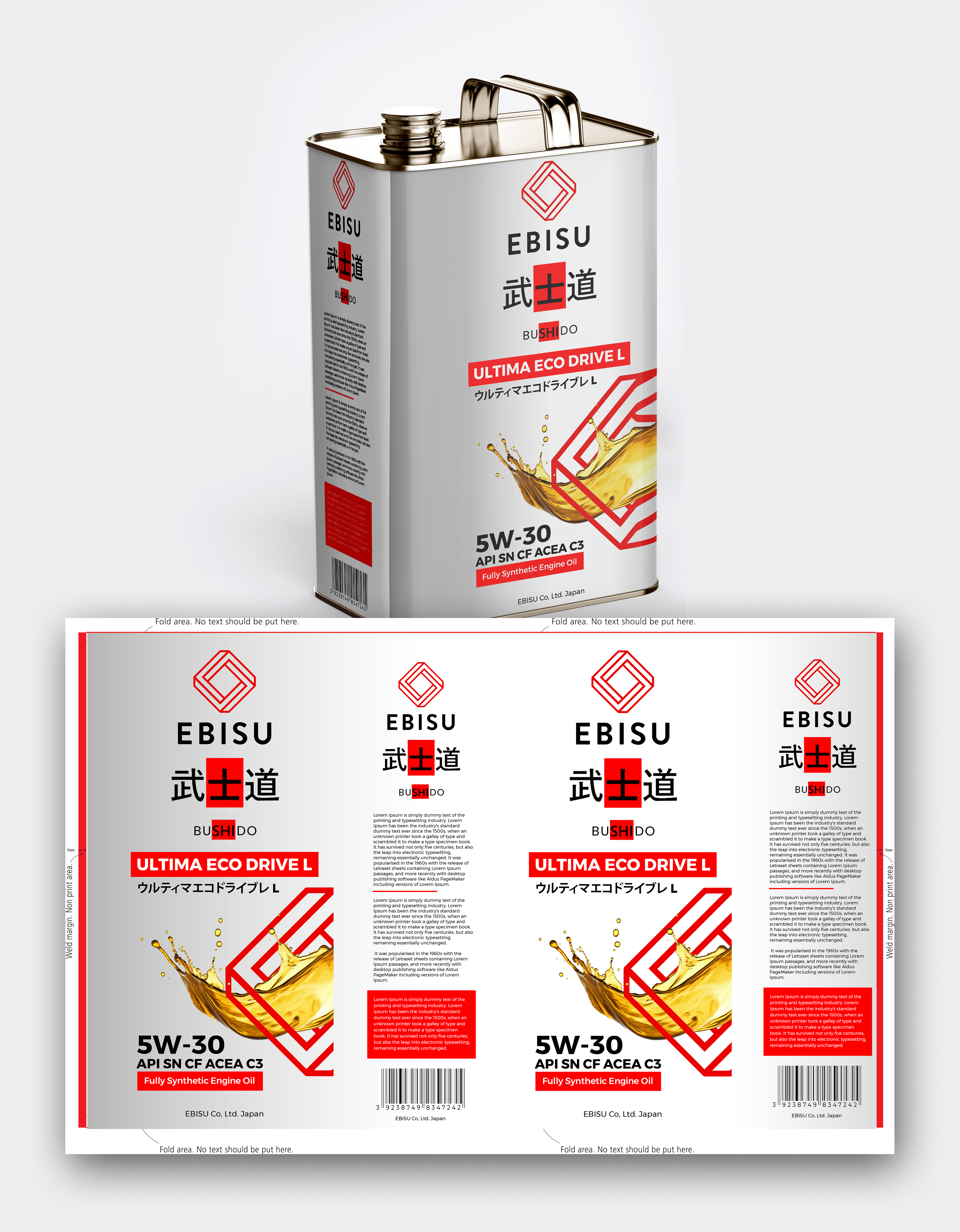 Packaging Design by Graphic Guy for this project | Design #33043450