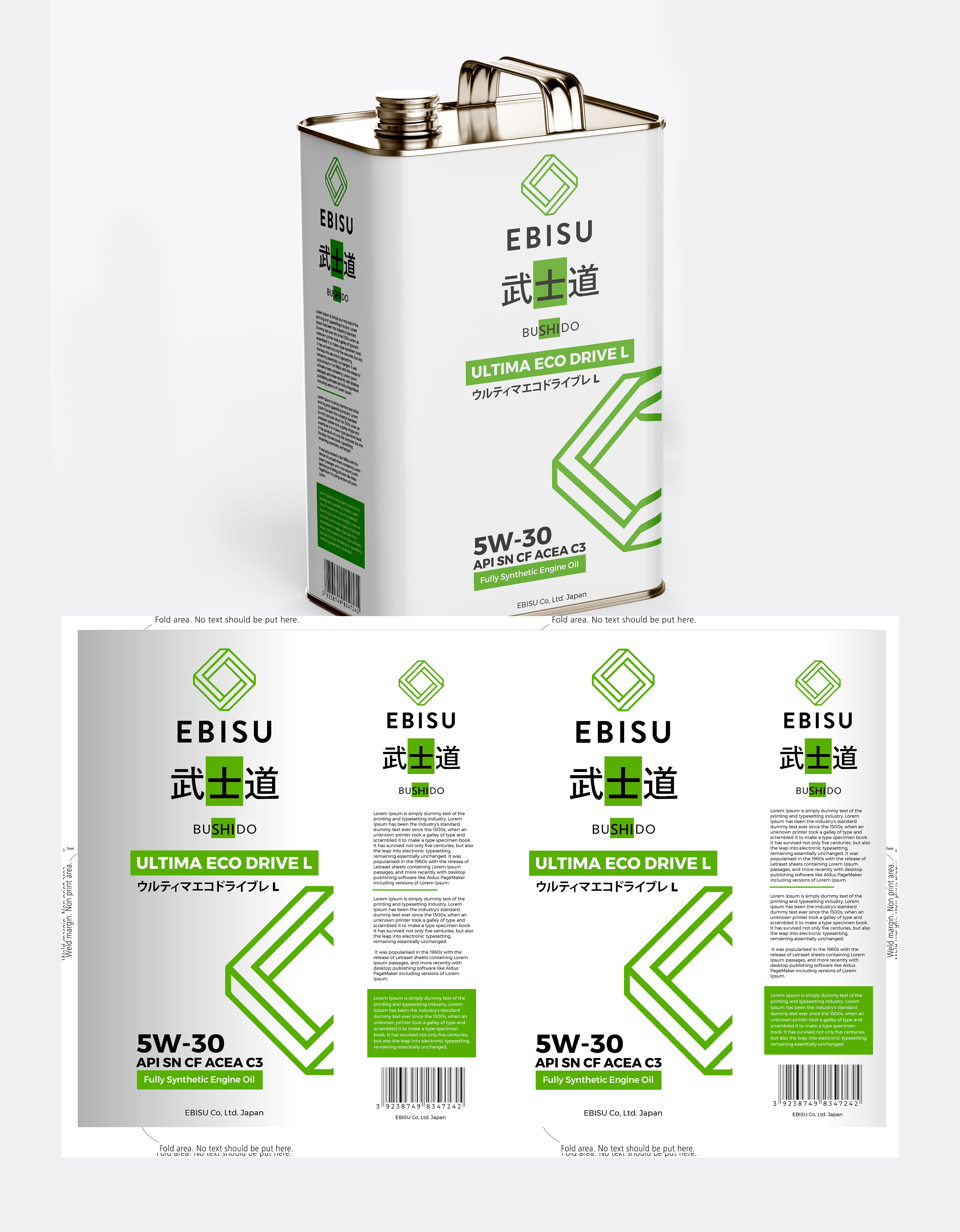 Packaging Design by Graphic Guy for this project | Design #33166921