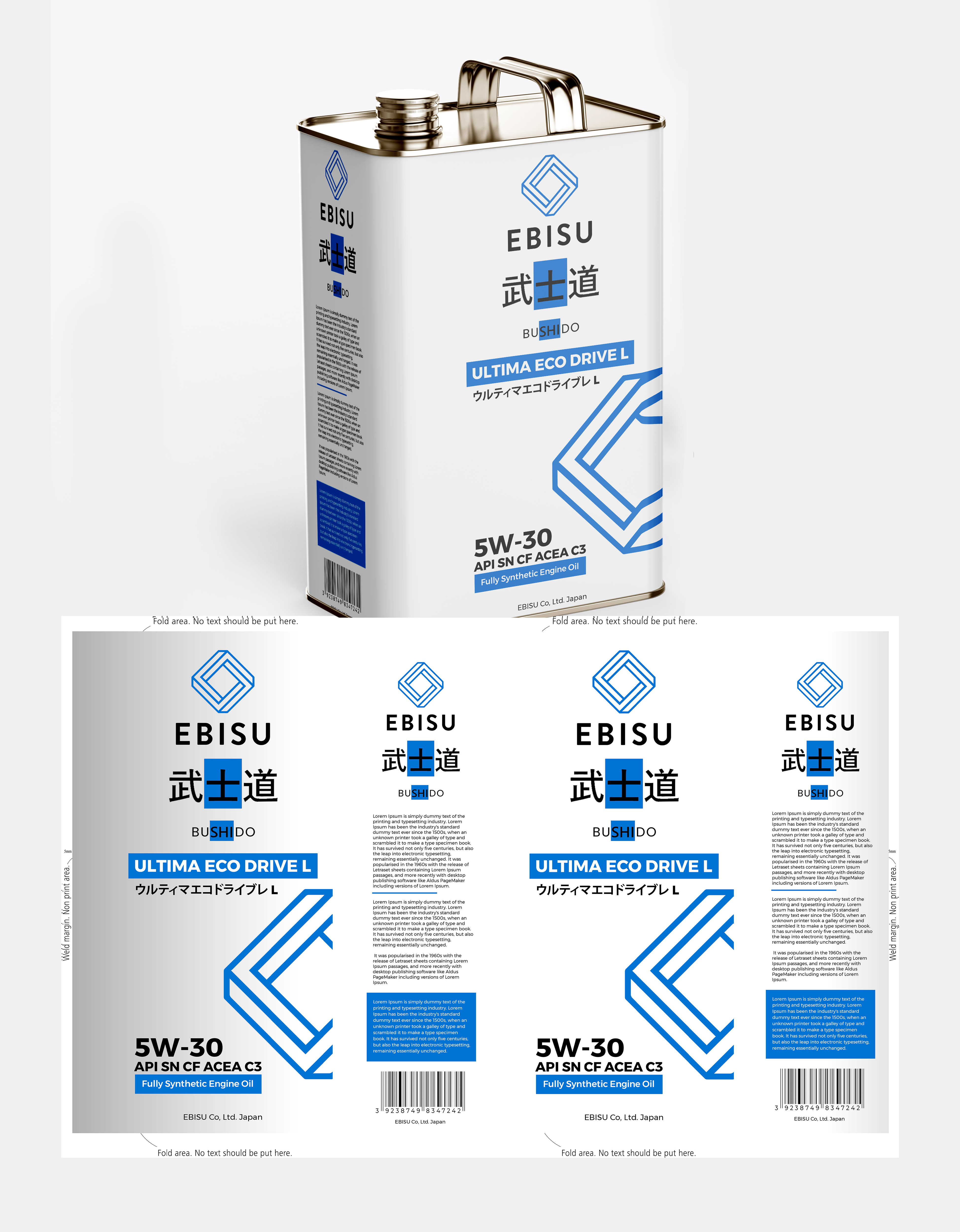 Packaging Design by Graphic Guy for this project | Design #33166922