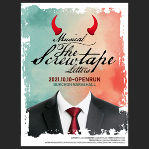Poster Design by aj