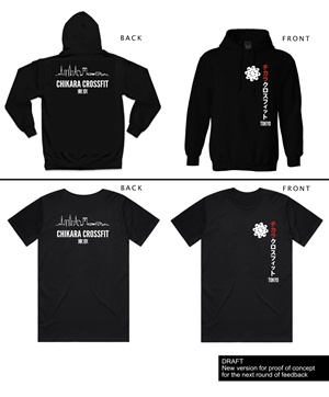 T-shirt Design by AnninWonderland for this project | Design: #33111091