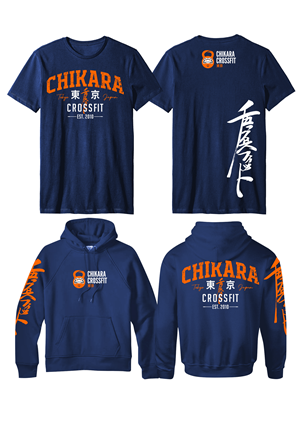 T-shirt Design by guruntool for this project | Design: #33098644