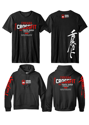 T-shirt Design by guruntool for this project | Design: #33106229