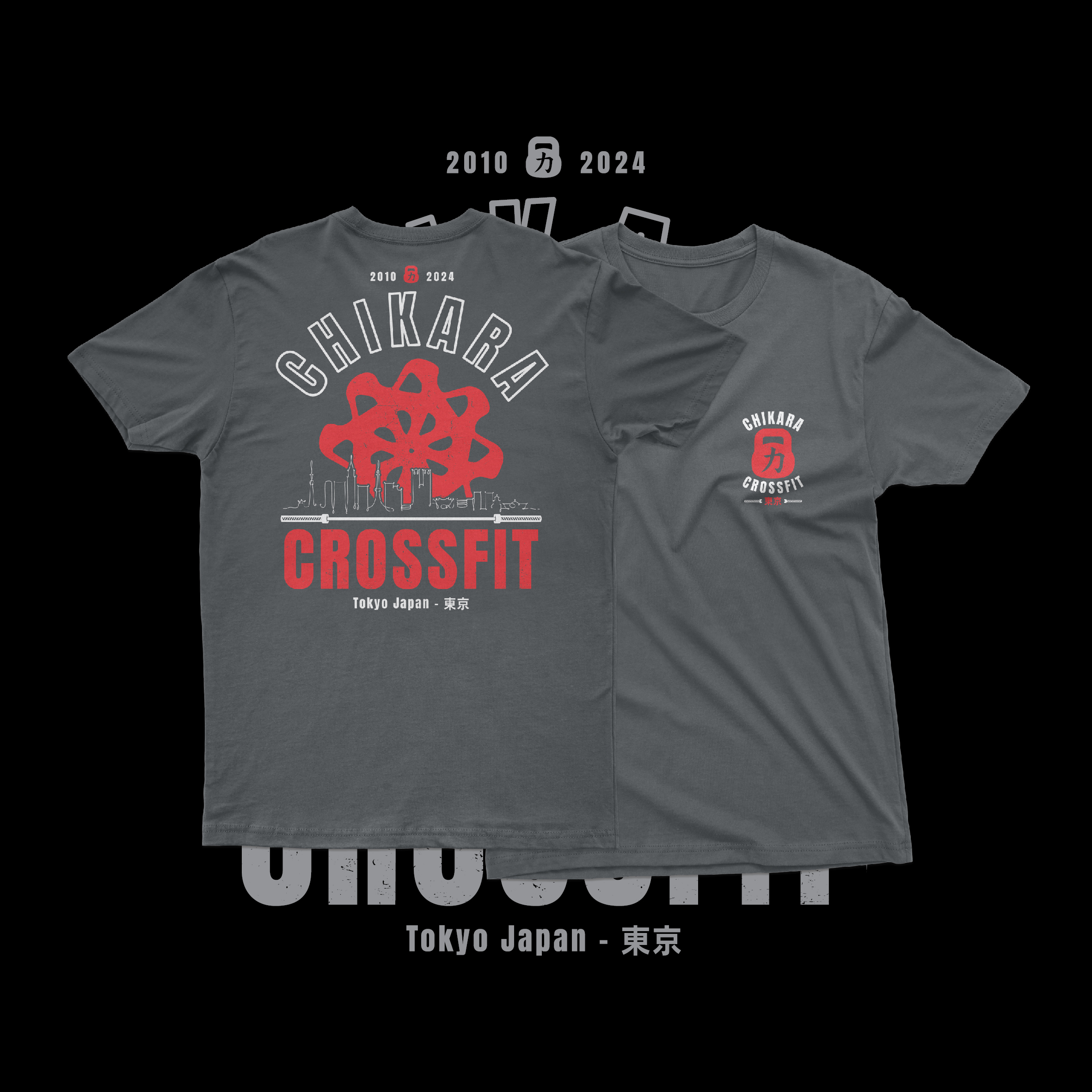 T-shirt Design by tulikur27 for this project | Design #33104480