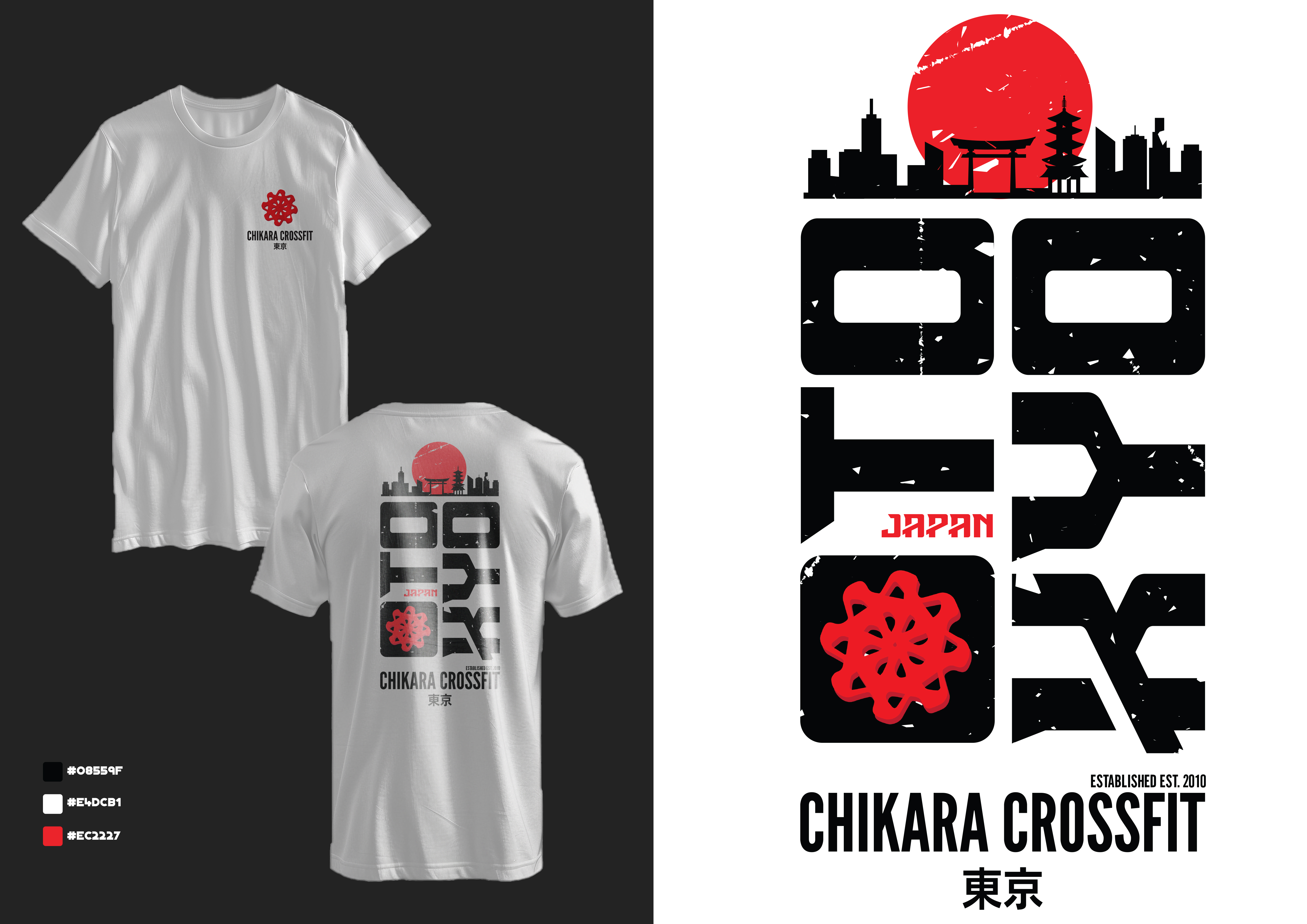 T-shirt Design by Kavin M. for this project | Design #33096825
