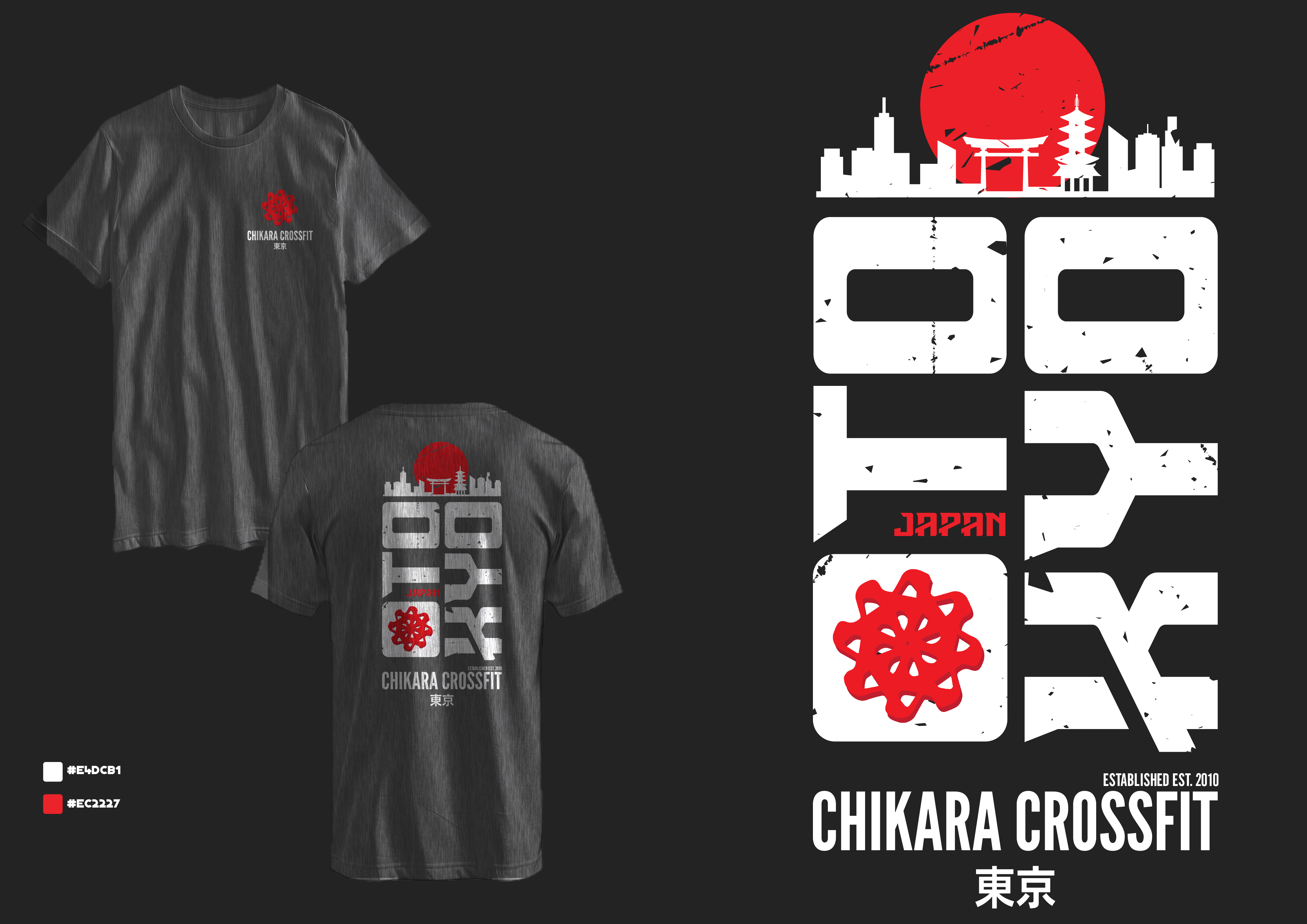 Diseño de Camiseta por Kavin M. para este proyecto | Diseño #33096826