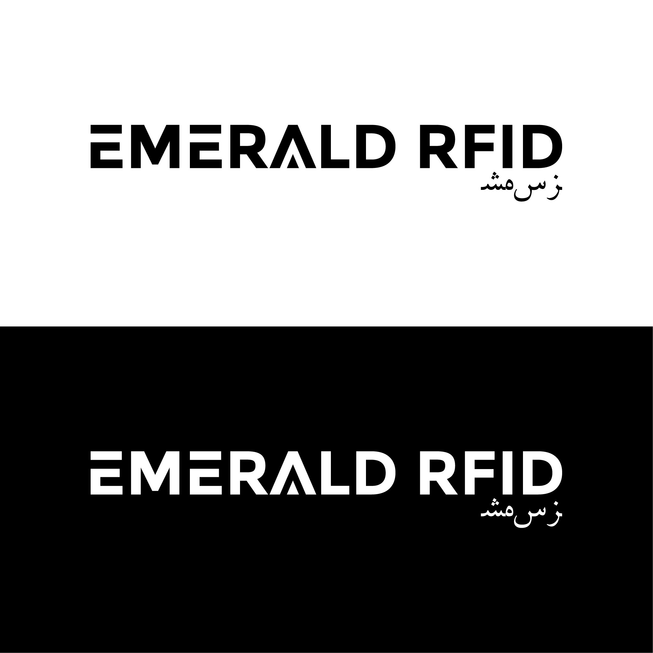 Logo-Design von design wae für Almoasera for Information Technology | Design #33102973