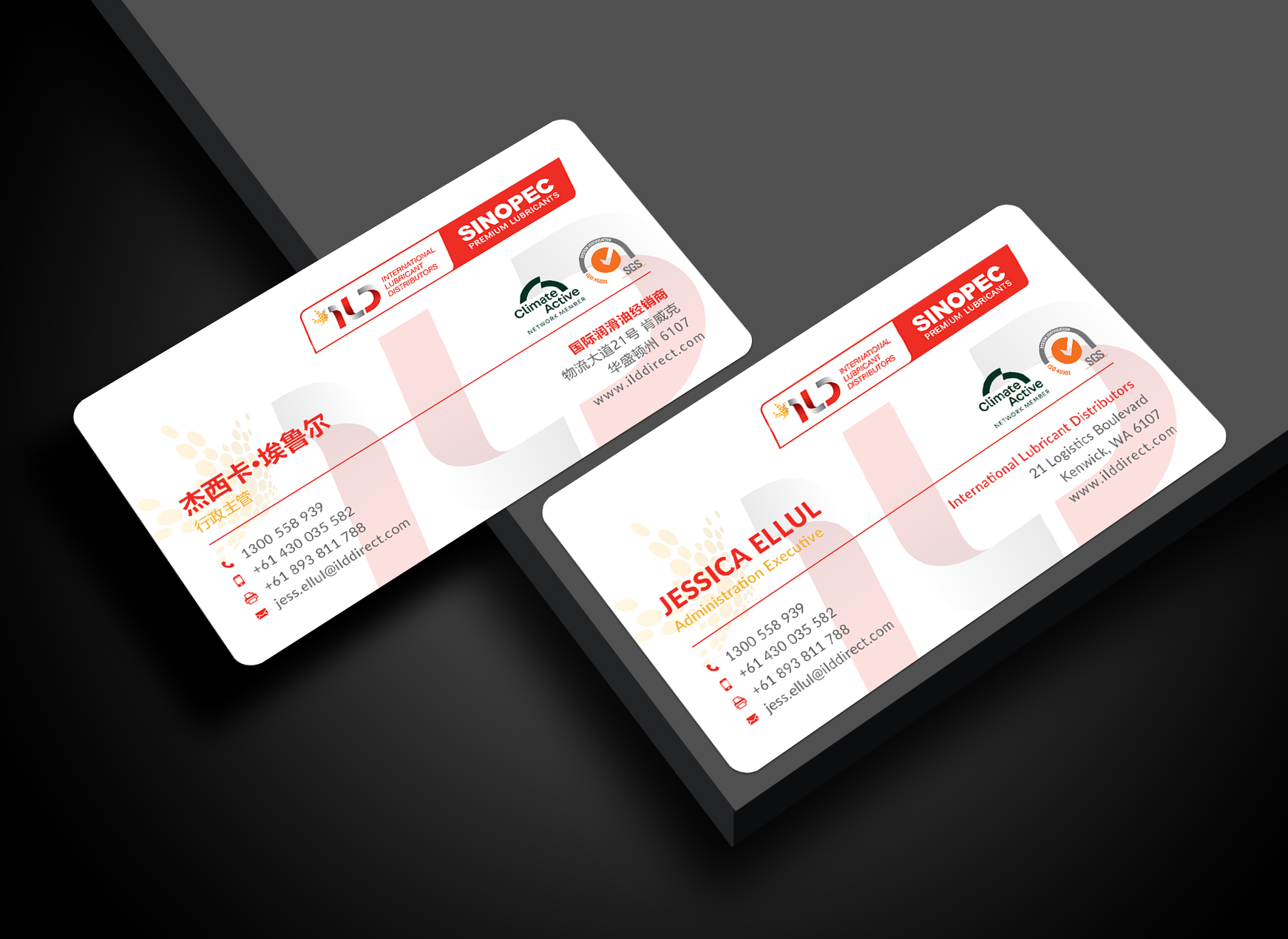 Visitenkarten-Design von Sun Moon Graphic Designer für ILD-SINOPEC | Design #33106111