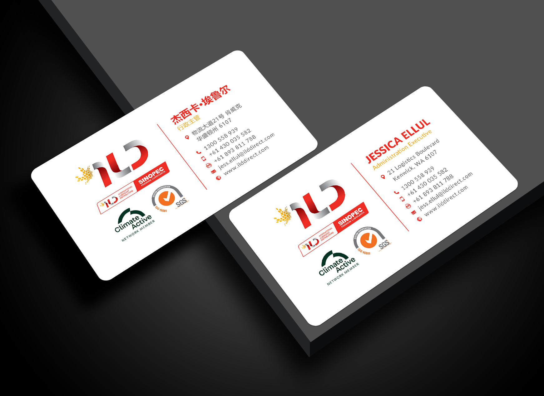 Visitenkarten-Design von Sun Moon Graphic Designer für ILD-SINOPEC | Design #33106112