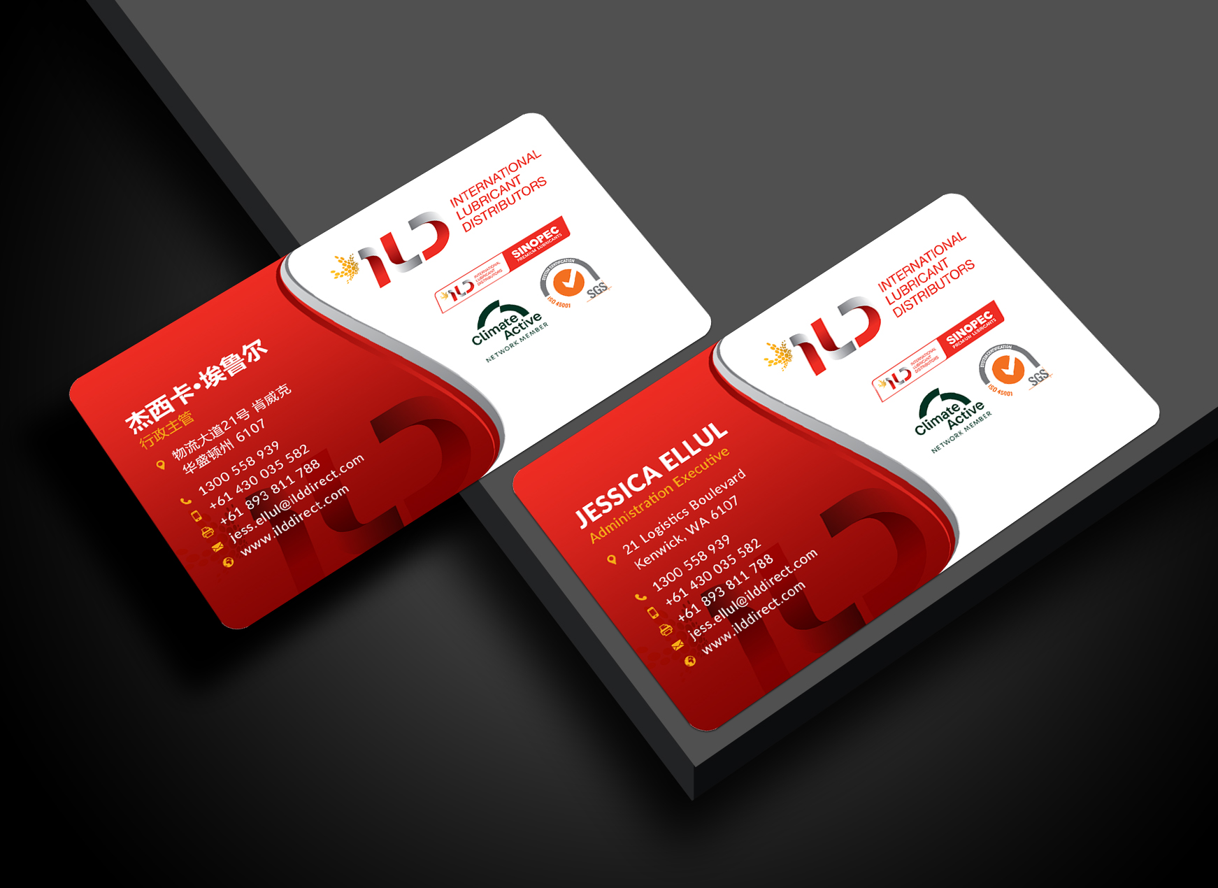 Visitenkarten-Design von Sun Moon Graphic Designer für ILD-SINOPEC | Design #33106113