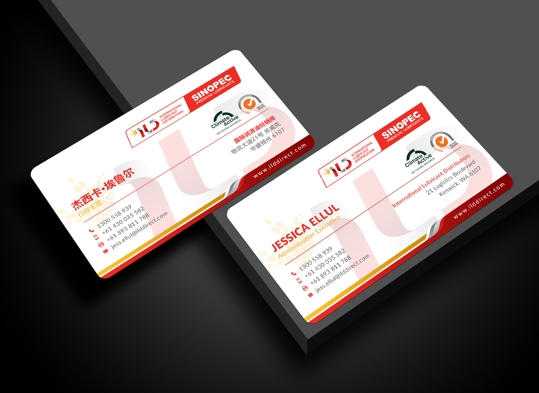 Diseño de Tarjeta de Presentación por Sun Moon Graphic Designer para ILD-SINOPEC | Diseño #33106114