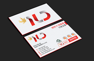 Business Card Design by DesignerShahadat for ILD-SINOPEC | Design: #33109149