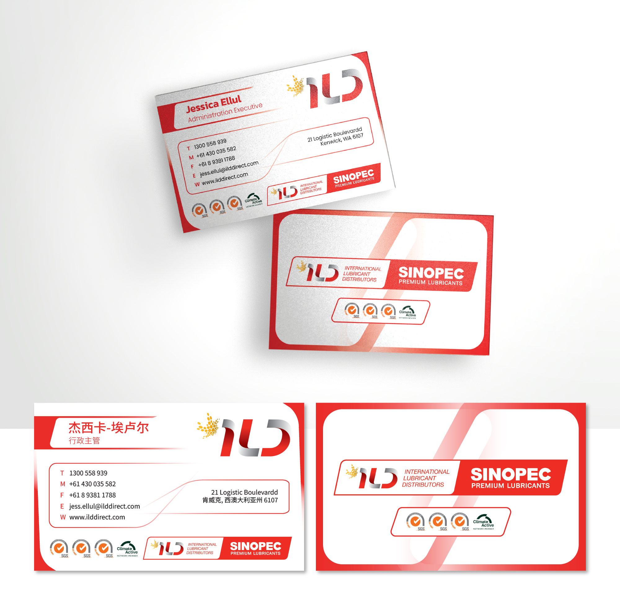 Business Card Design by its_syaqueenn for ILD-SINOPEC | Design #33143652