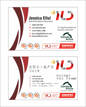 Business Card Design by Sudhir Jhanjhot for ILD-SINOPEC | Design: #33106760