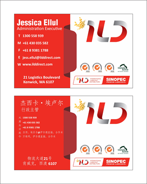Business Card Design by Sudhir Jhanjhot for ILD-SINOPEC | Design: #33107437