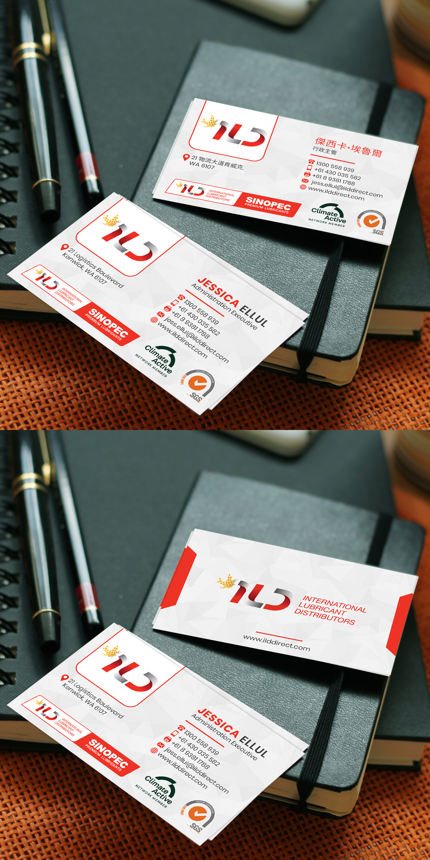 Business Card Design by Graphics Desk for ILD-SINOPEC | Design #33127155