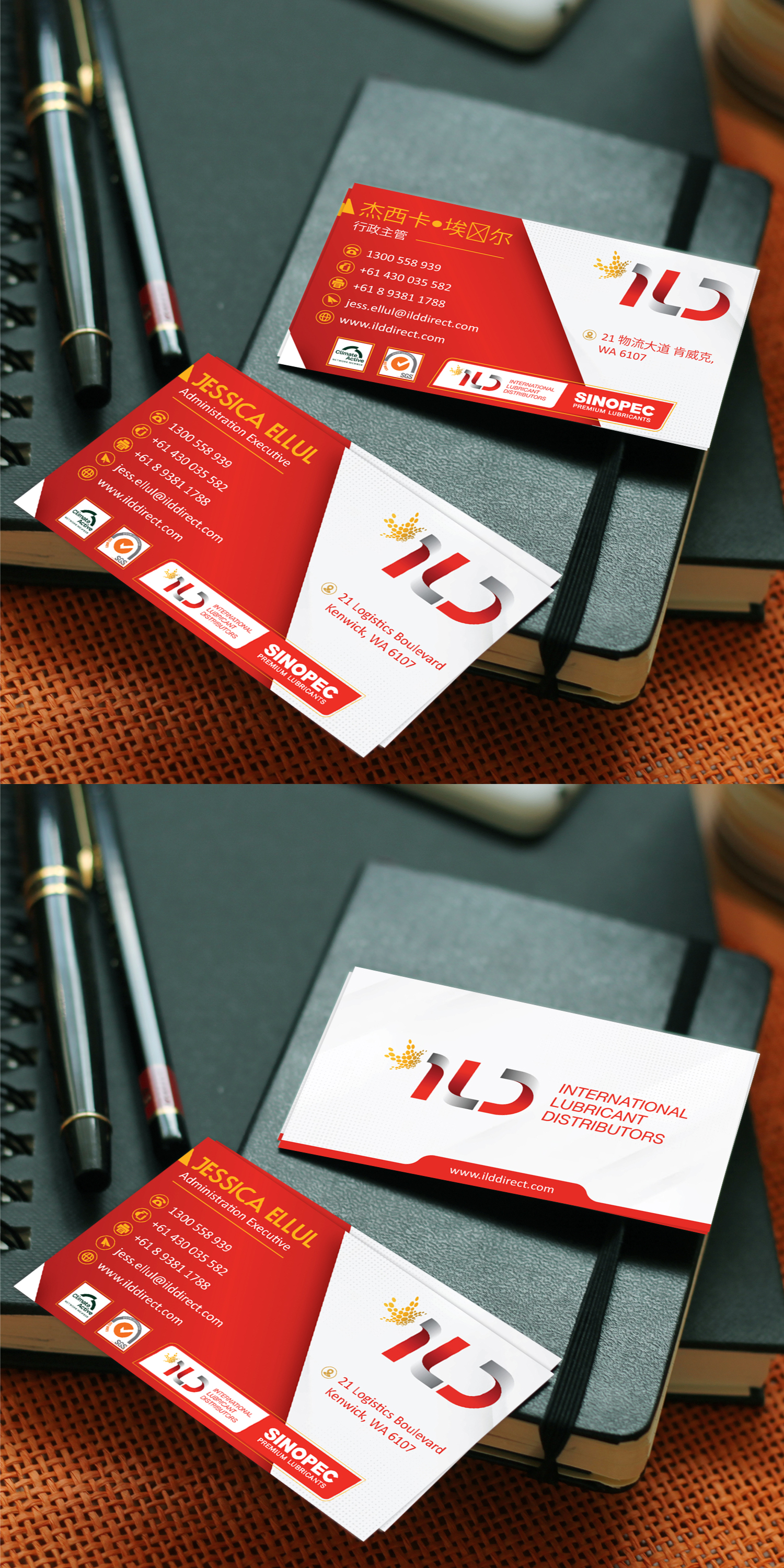 Business Card Design by Graphics Desk for ILD-SINOPEC | Design #33127819