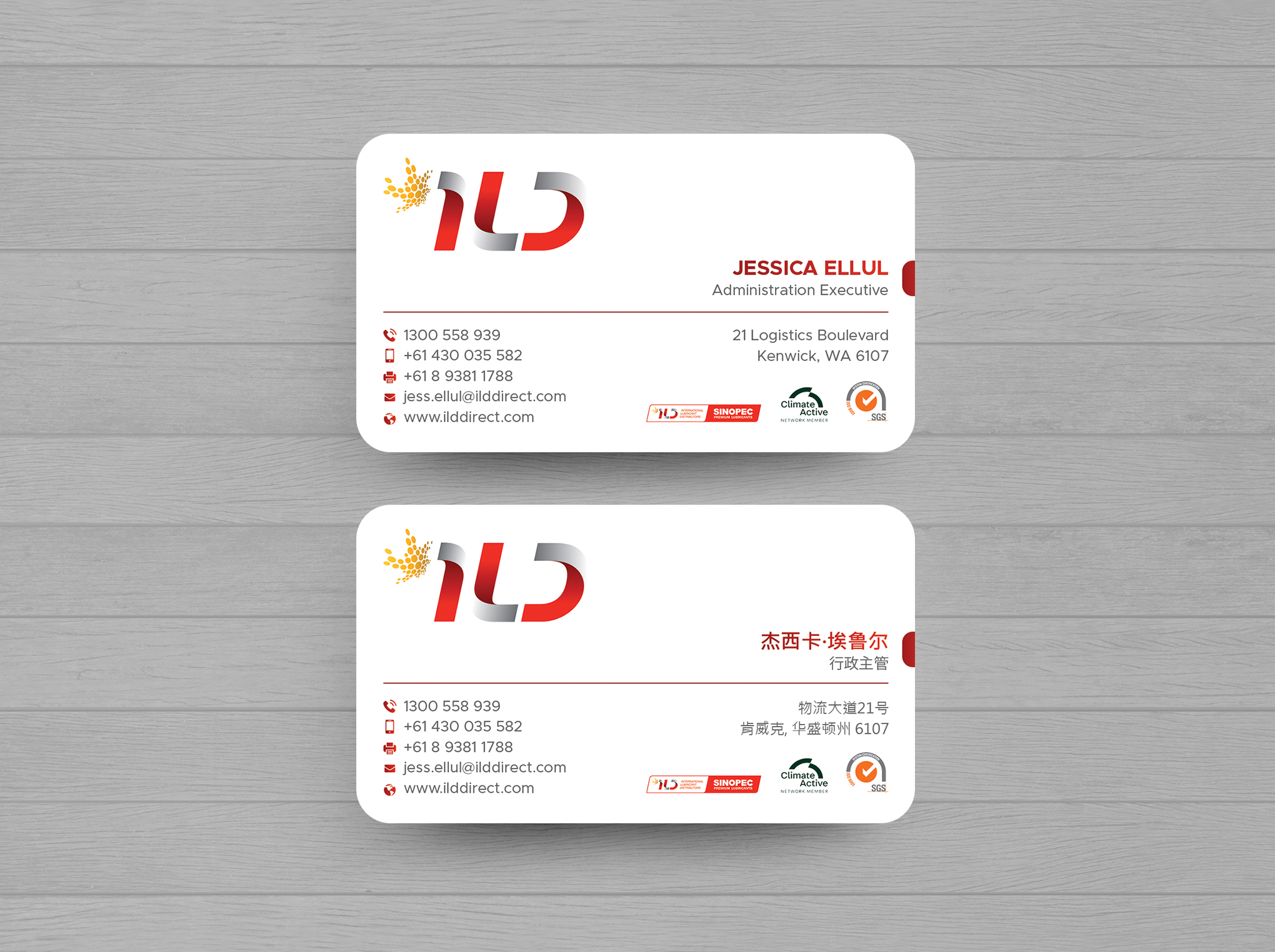Business Card Design by DesignShout for ILD-SINOPEC | Design #33110495