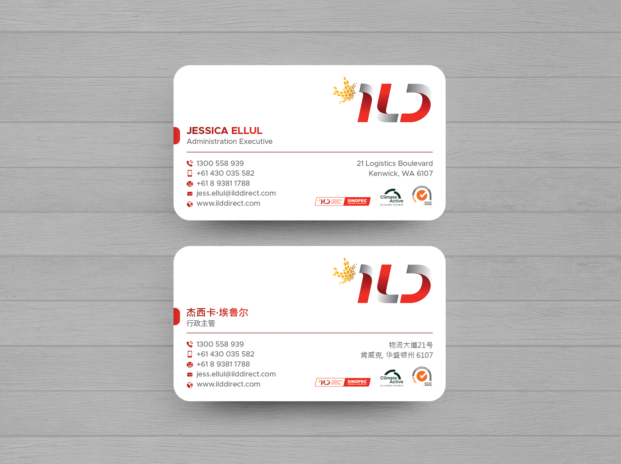 Visitenkarten-Design von DesignShout für ILD-SINOPEC | Design #33110522